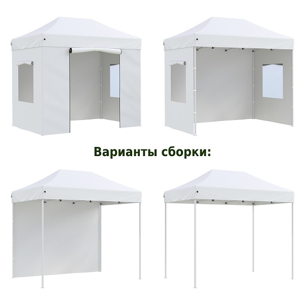 Тент-шатер быстросборный Helex 4320 (3x2х3м, полиэстер, белый)