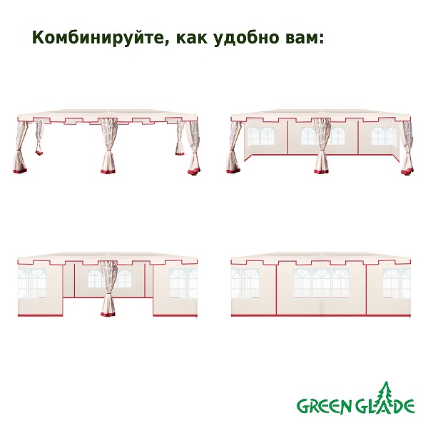 Тент садовый Green Glade 1049 3х6м полиэстер