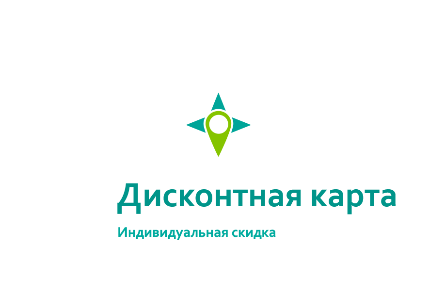 Дисконтные карты