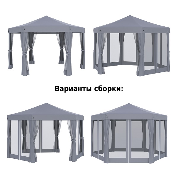 Тент-шатер быстросборный Helex 5431, серый