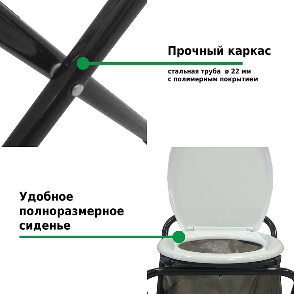 Туалет походный складной Camping 1166