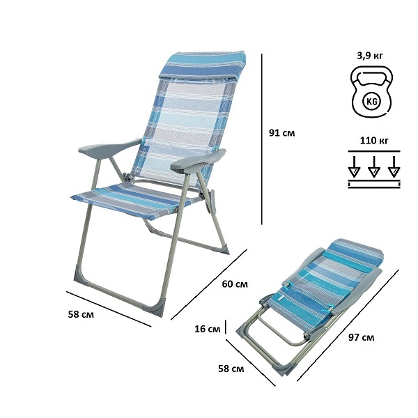 Кресло складное Green Glade M3221