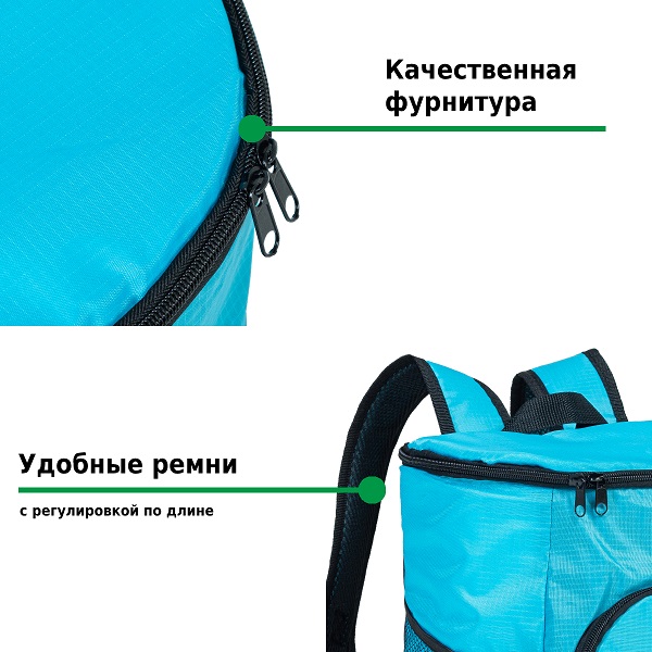 Рюкзак изотермический Green Glade P2220 20л