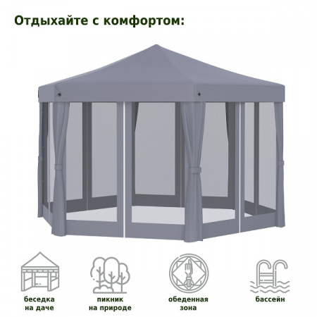 Тент-шатер быстросборный Helex 5431, серый