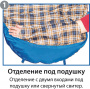 Спальный мешок туристический BTrace Duvet (0°)