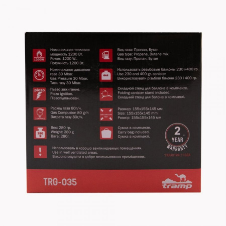 Обогреватель газовый Tramp TRG-035,