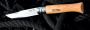 Нож складной Opinel №2 VRI Tradition Inox