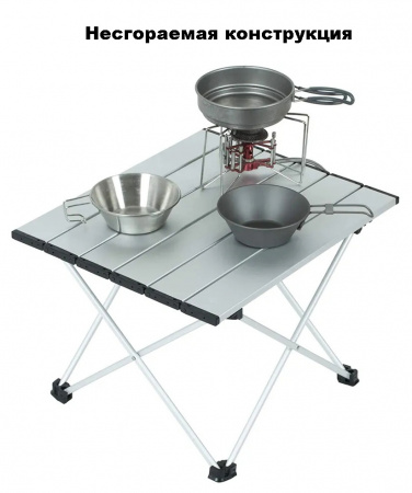 Стол кемпинговый Skully Camp Table silver