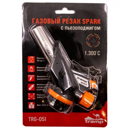 Газовый резак с пьезоподжигом Tramp Spark