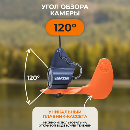 Подводная видеокамера Calypso UVS-03 PLUS