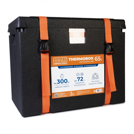 Контейнер изотермический Camping World Thermobox 65 л