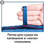 Спальный мешок туристический BTrace Duvet (0°)