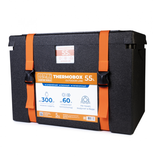 Контейнер изотермический Camping World Thermobox 55 л