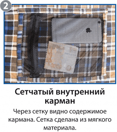 Спальный мешок туристический BTrace Duvet (0°)