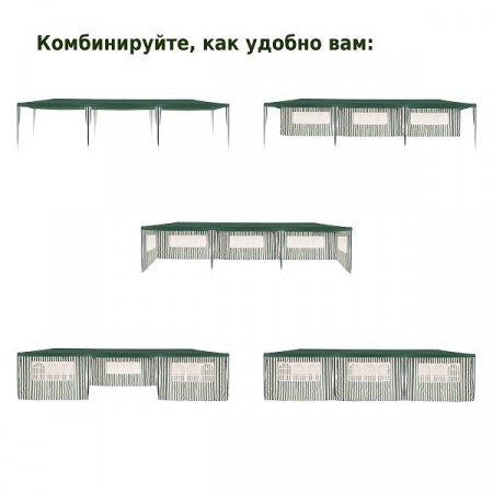 Тент садовый Green Glade 1070 (9x3x2,5м, полиэтилен)