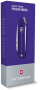 Нож-брелок Victorinox Classic SD Colors (полупрозрачный индиго)