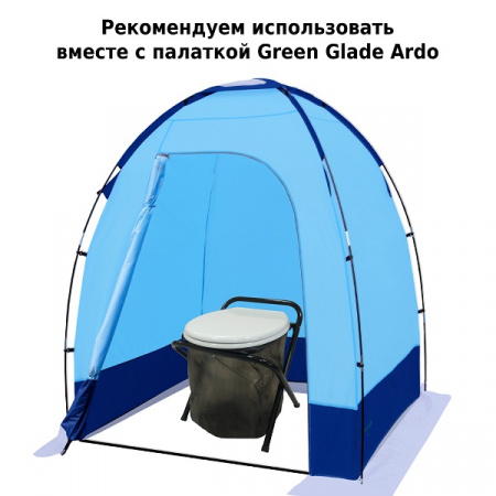 Туалет походный складной Camping 1166