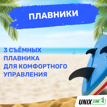 SUP-борд Line Deep Sea (320 см) + сиденье