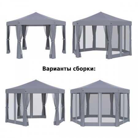 Тент-шатер быстросборный Helex 5431, серый