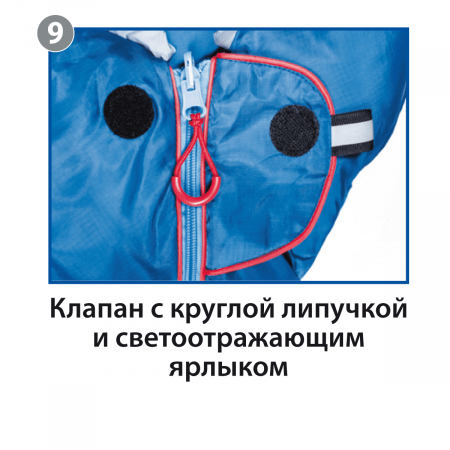 Спальный мешок BTrace Mega