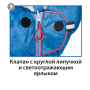 Спальный мешок BTrace Mega