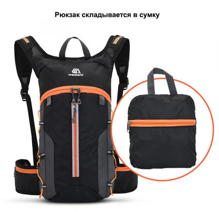 Легкая велосипедная сумка, складная, с сеткой для шлема