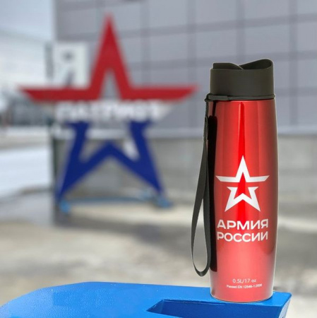 Термокружка Армия России by Thermos 0.5 л