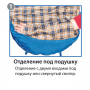 Спальный мешок BTrace Mega