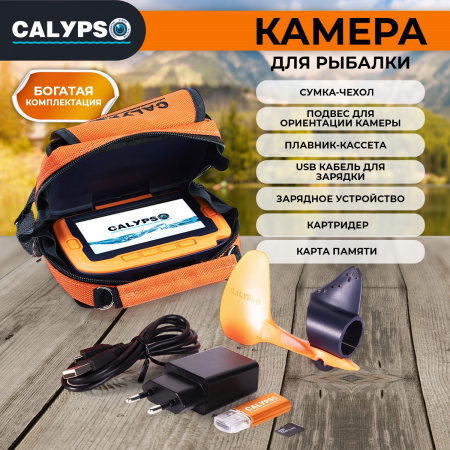 Подводная видеокамера Calypso UVS-03 PLUS
