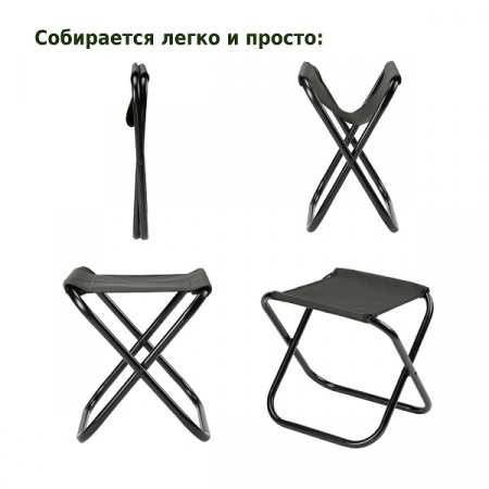 Табурет складной Green Glade РС210 (хаки)