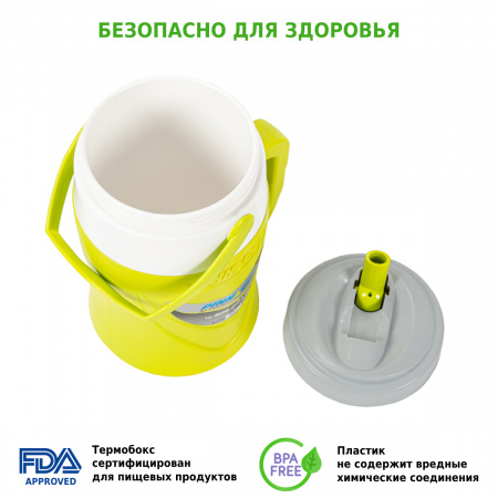 Термоконтейнер Pinnacle Platino 2 л