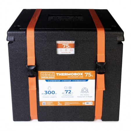 Контейнер изотермический Camping World Thermobox 75 л