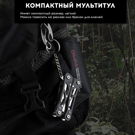 Мультитул тактический туристический армейский плоскогубцы (черный)