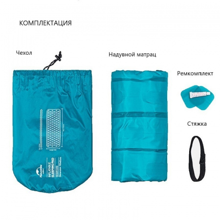 Коврик надувной Naturehike 20FCD-3D Side Wall Inflatable Yelllow