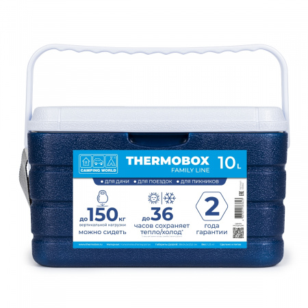 Контейнер изотермический Camping World Thermobox 10 л (тёмно-синий)