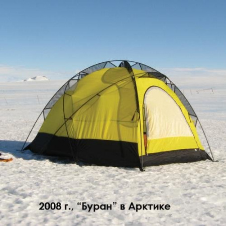Палатка экстремальная Буран 3 N