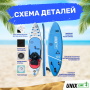 SUP-борд Line Deep Sea (320 см) + сиденье