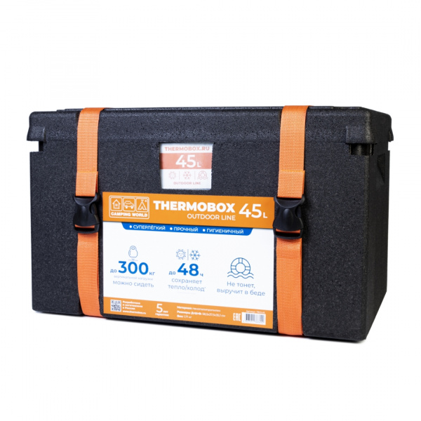 Контейнер изотермический Camping World Thermobox 45 л