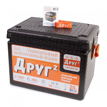 Рыболовный ящик Camping World "Друг-2" (20 л)