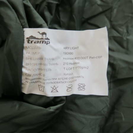 Спальный мешок Tramp Airy Light, правый