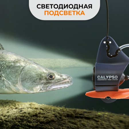 Подводная видеокамера Calypso UVS-03 PLUS