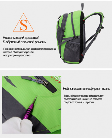 Сумка для альпинизма, велосипедный рюкзак 40 л (черный)
