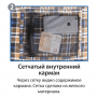 Спальный мешок BTrace Mega