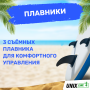 SUP-борд Big Wave (320 см)