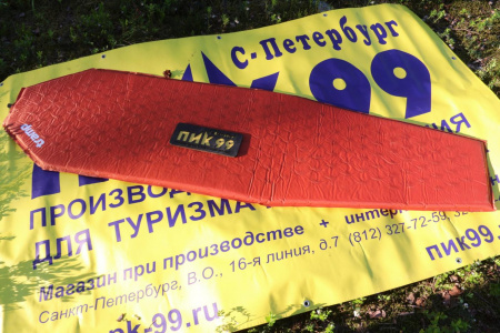 Коврик самонадувающийся 2,5 см Tramp