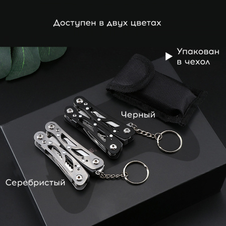 Мультитул тактический туристический армейский плоскогубцы (серебристый)