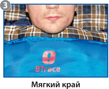 Спальный мешок туристический BTrace Duvet (0°)