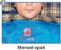Спальный мешок туристический BTrace Duvet (0°)