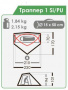 Палатка Траппер 1 Si/PU