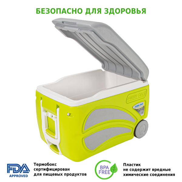 Термобокс Pinnacle TPX-2061-45 Proxon 45 л
